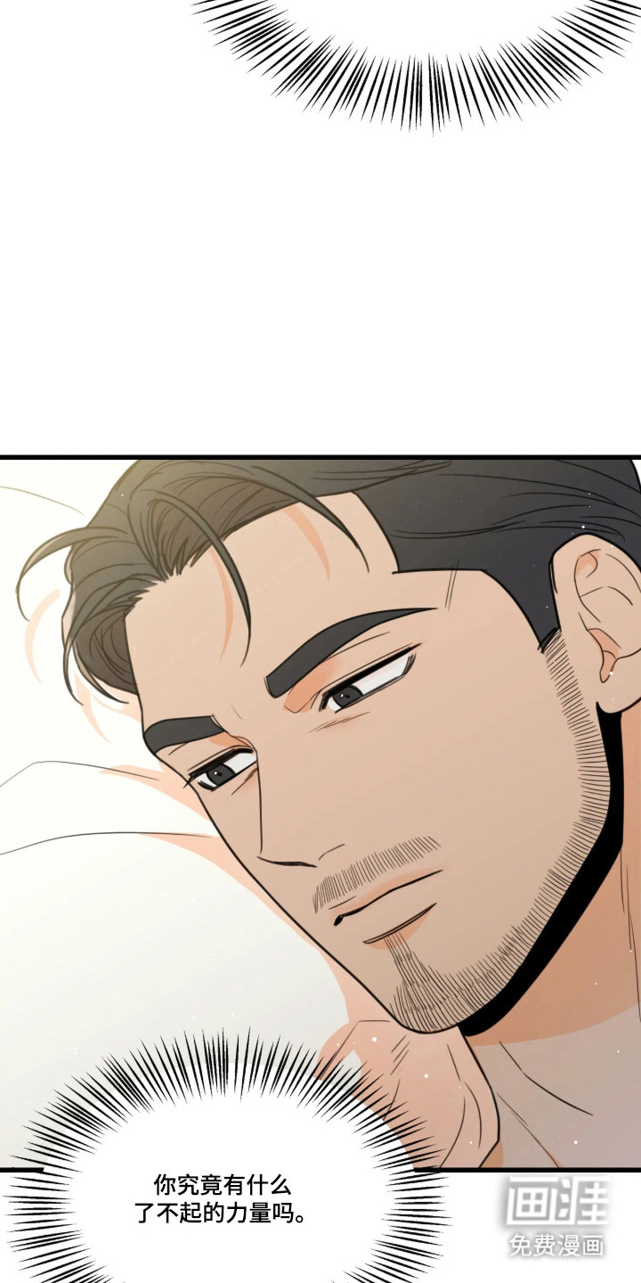 第63话7