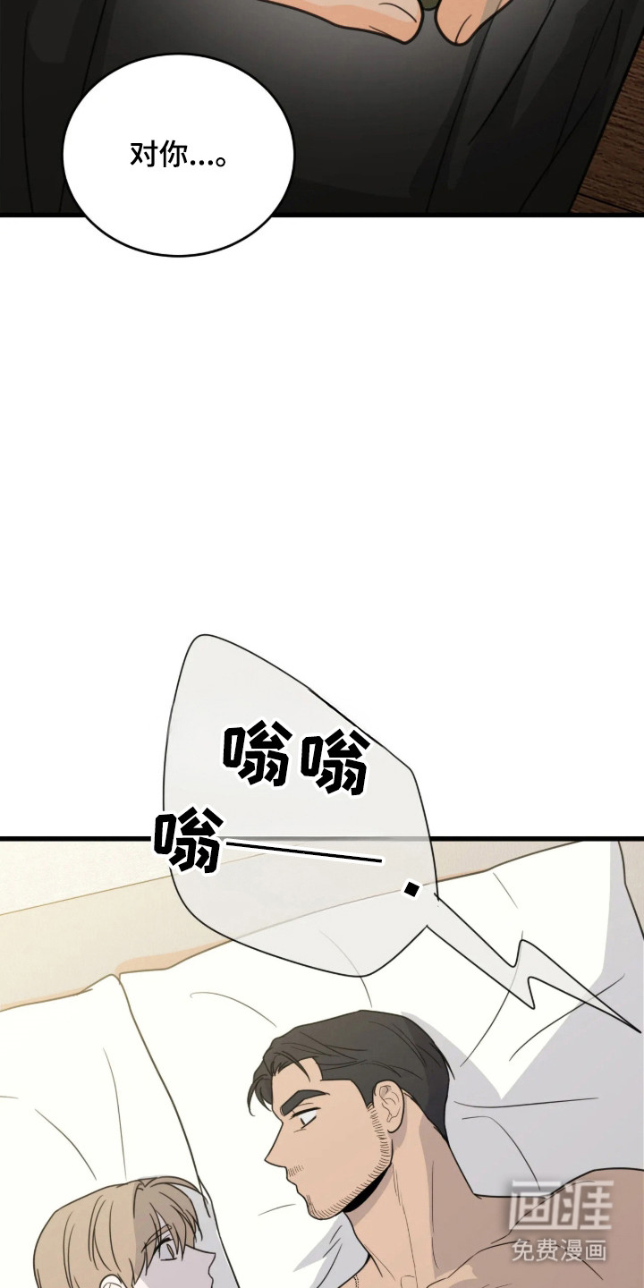 第63话24