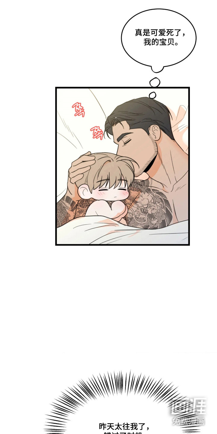 第63话4