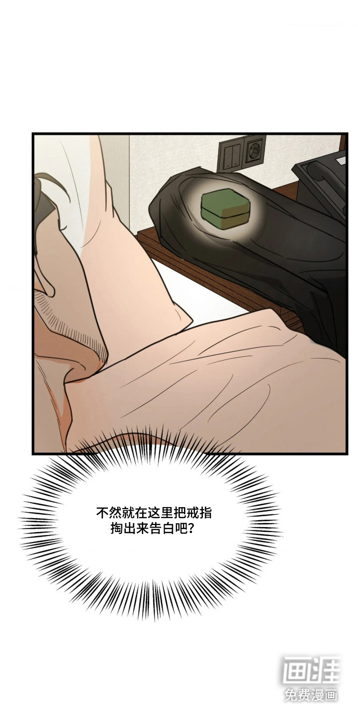 第63话12