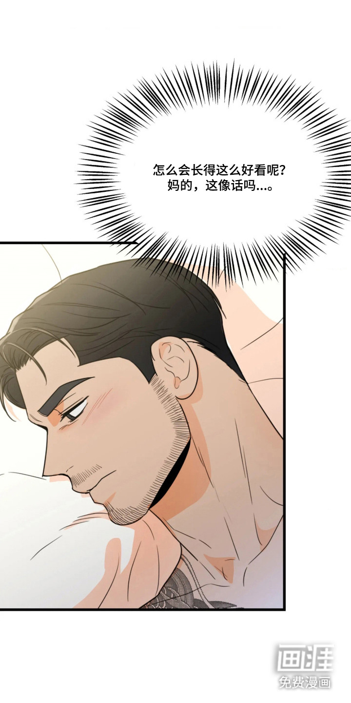 第63话11