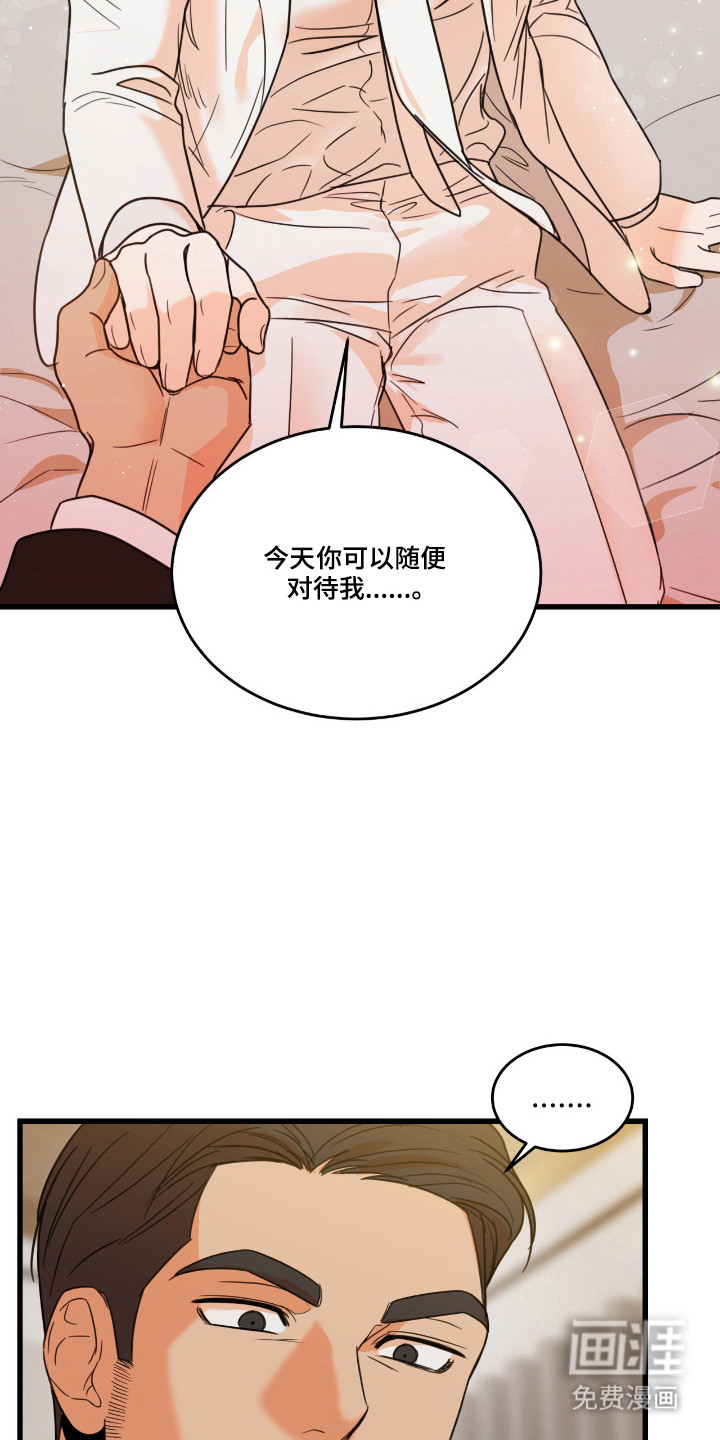 第62话30