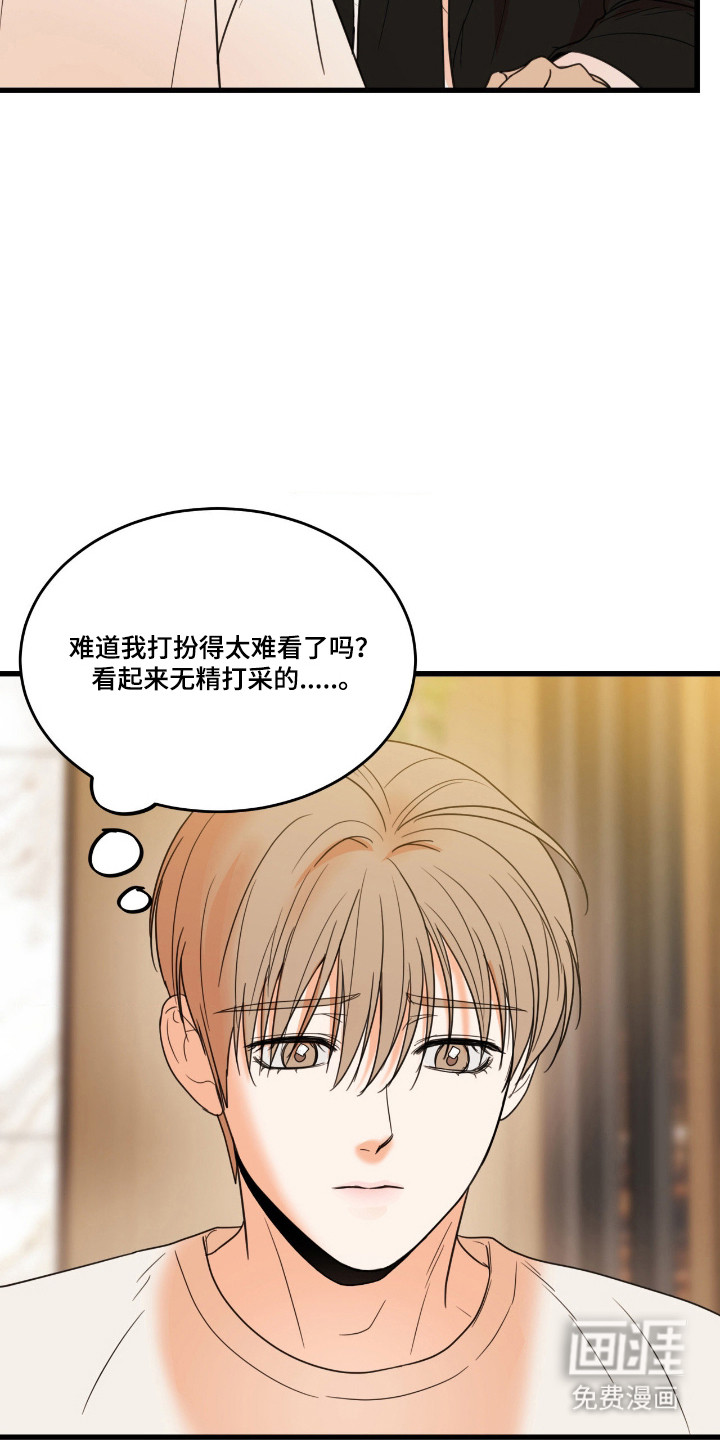 第62话3