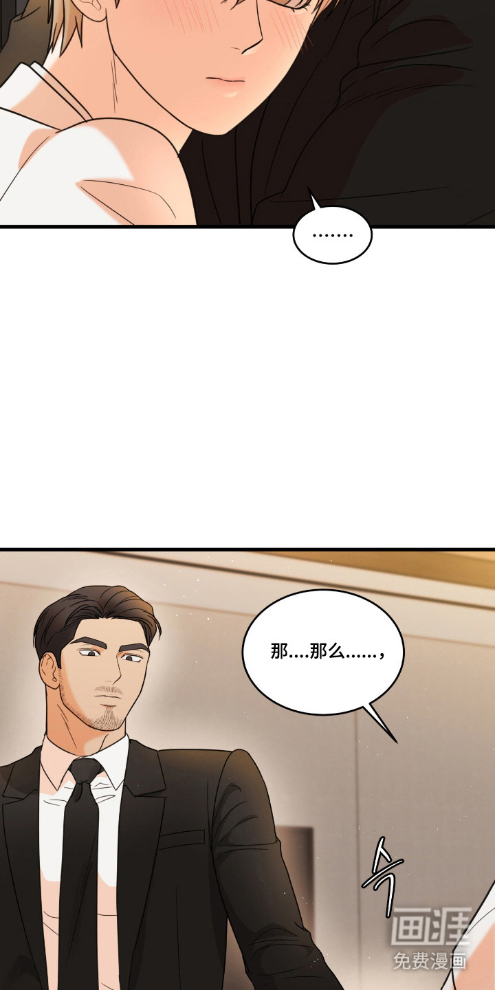 第62话28