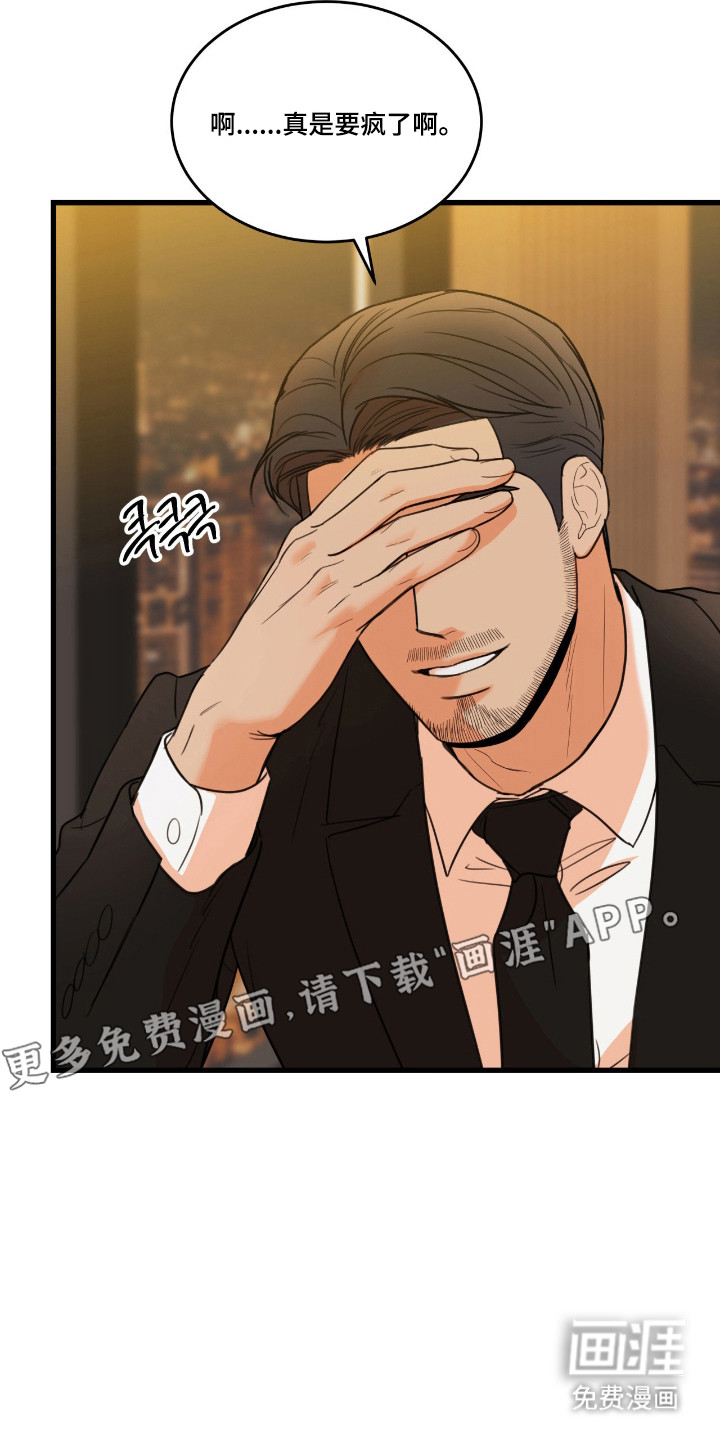 第62话9