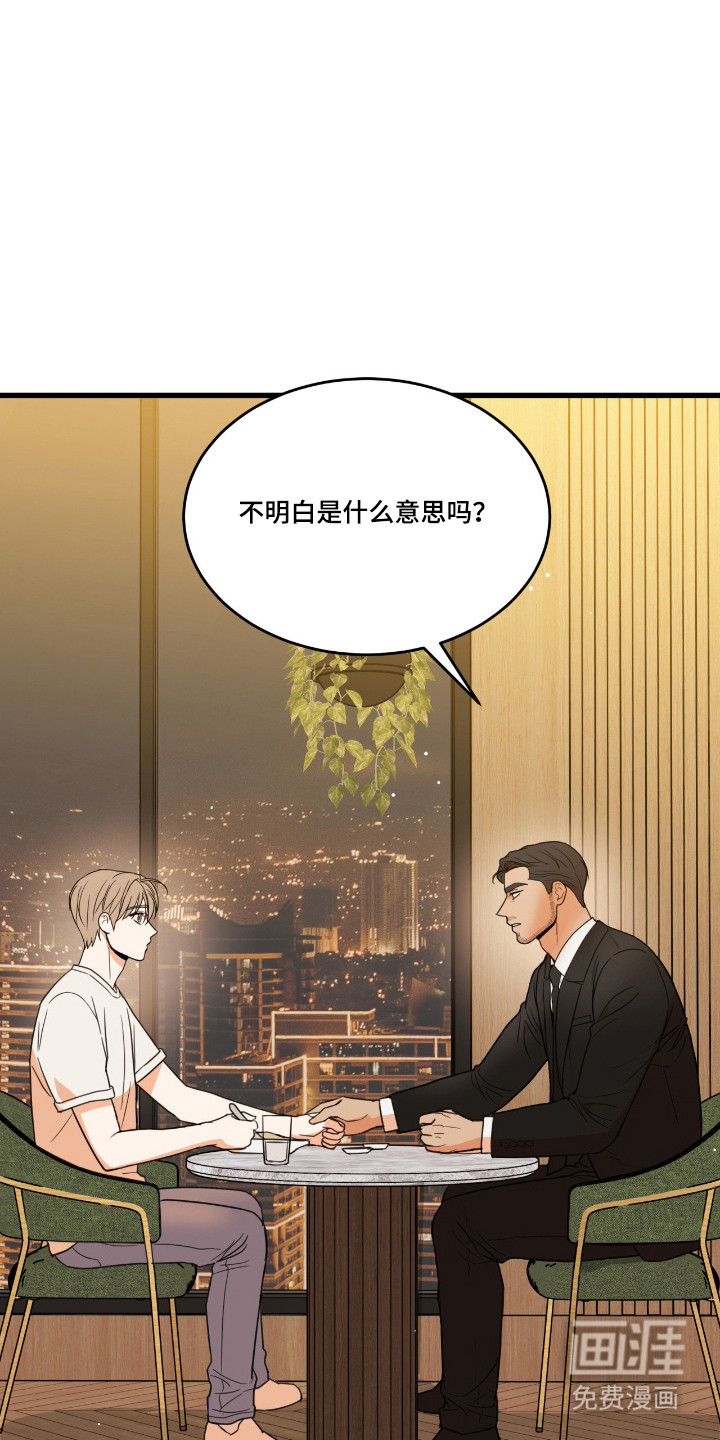 第62话6