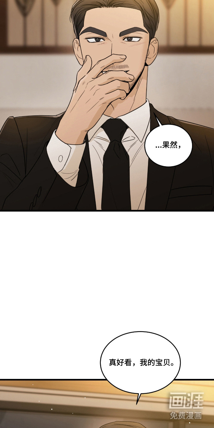 第62话23