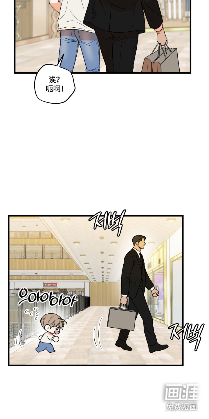 第61话30