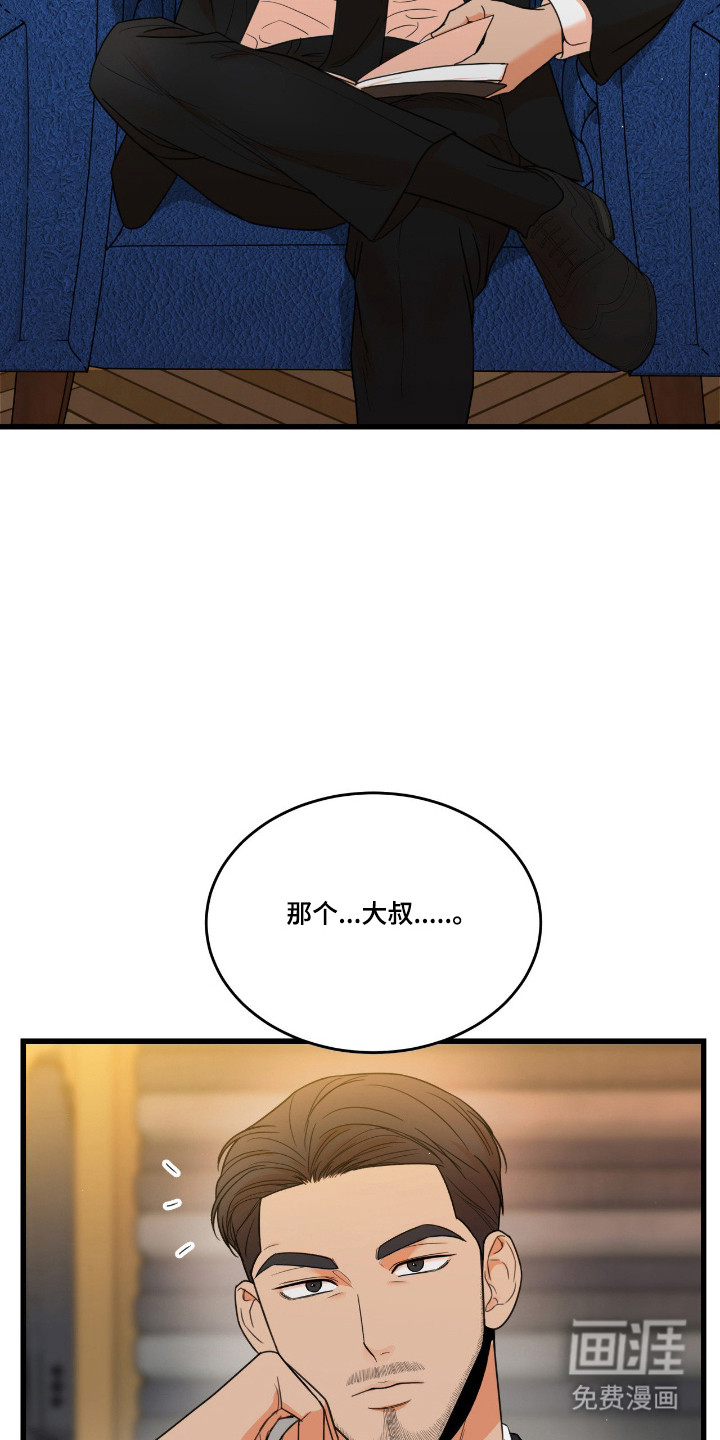 第61话15