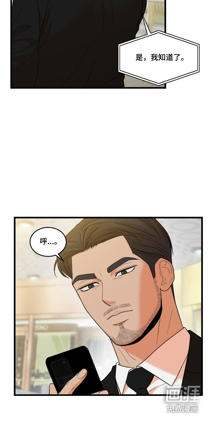 第61话3