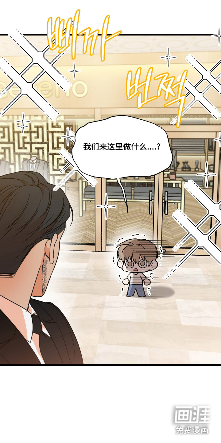 第61话5