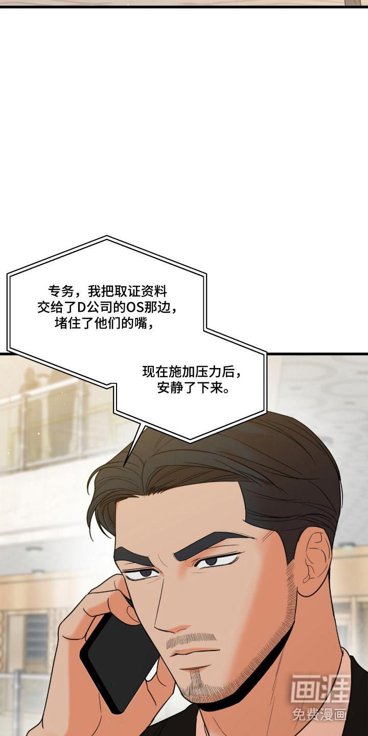 第61话1
