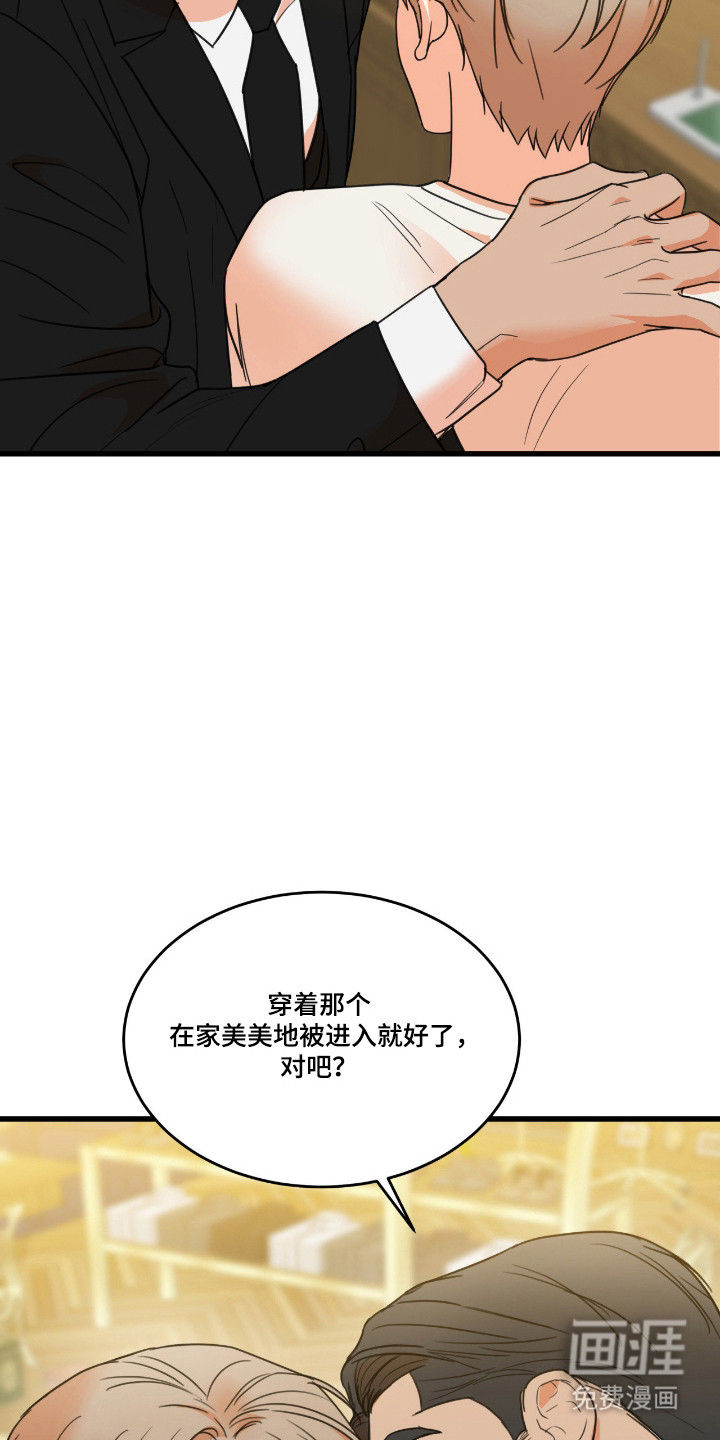 第61话26