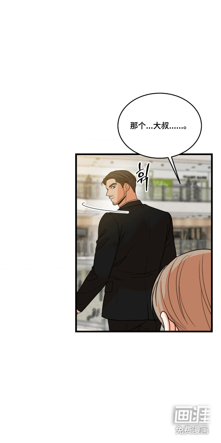 第61话4