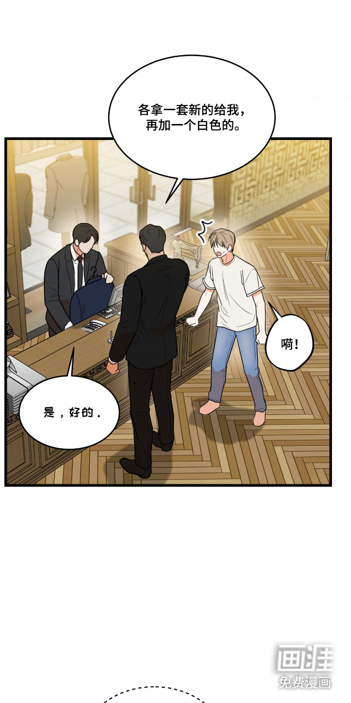 第61话23