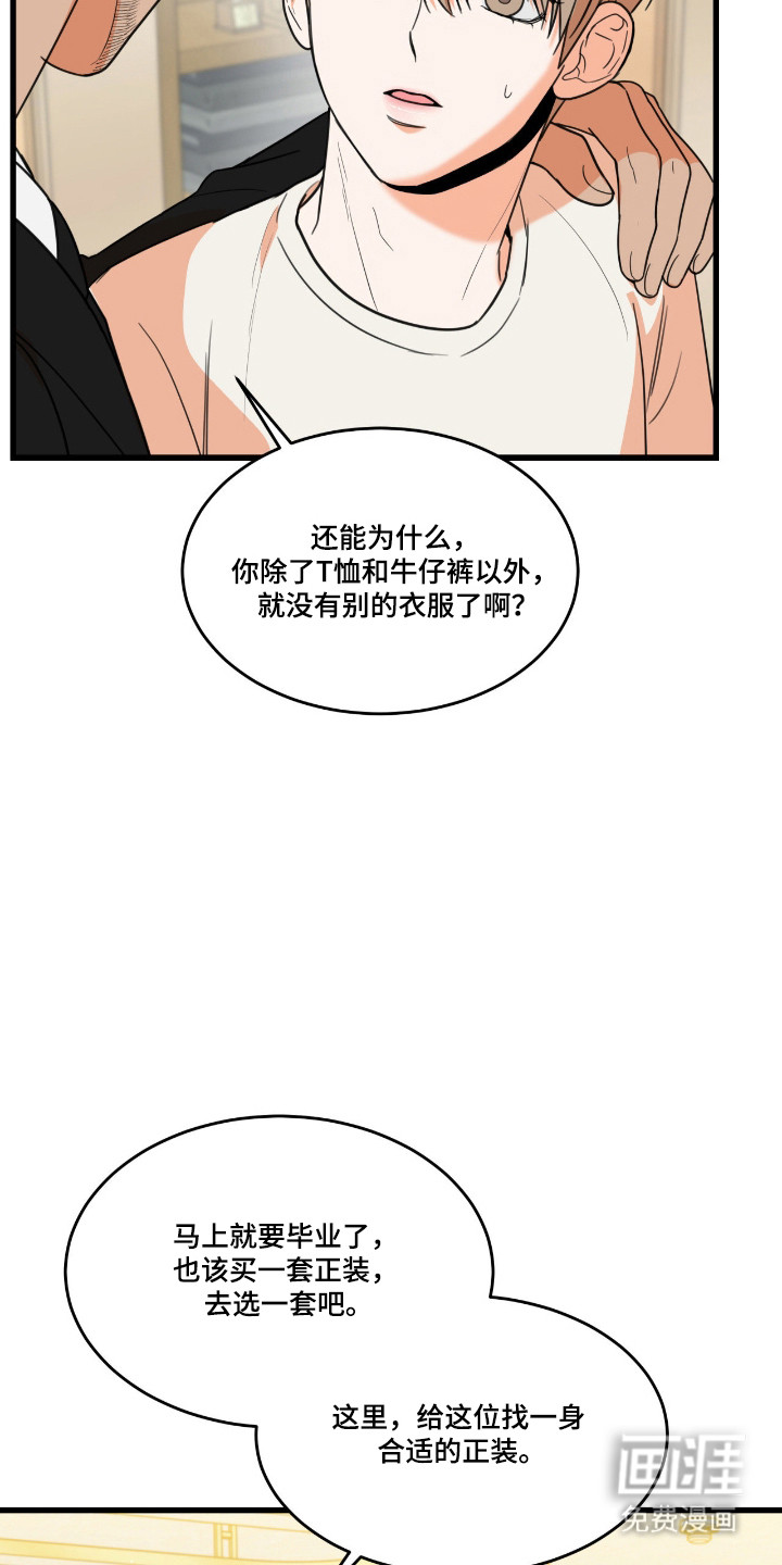 第61话9