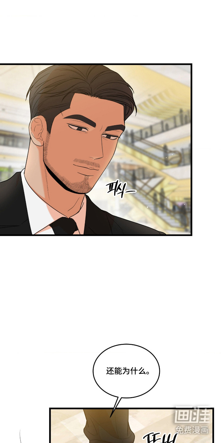第61话6