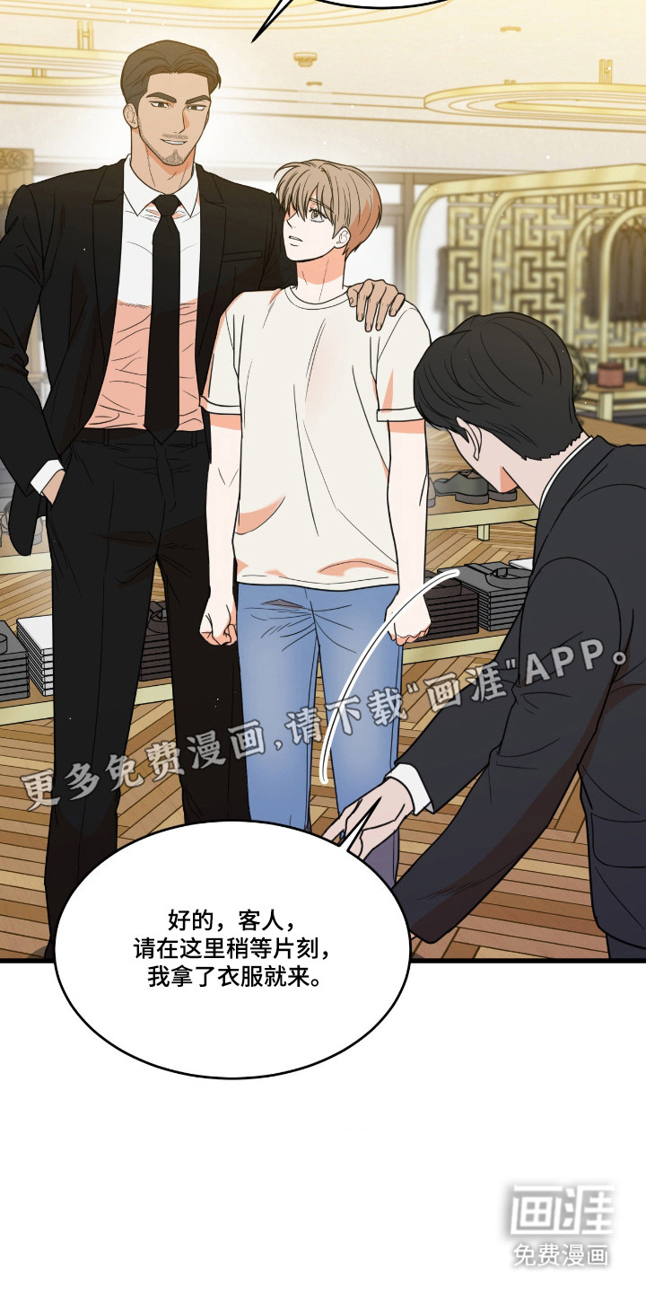 第61话10