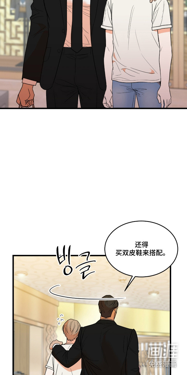 第61话29