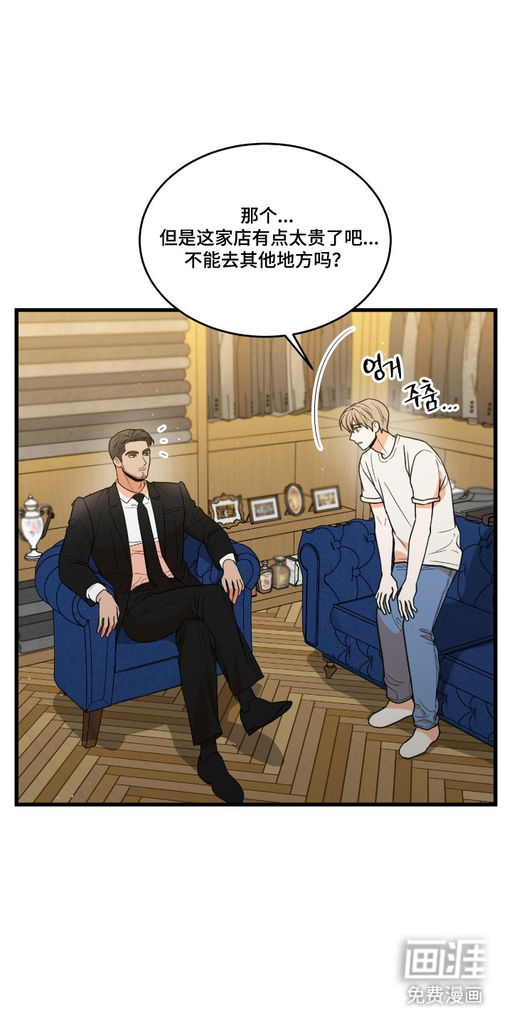 第61话11