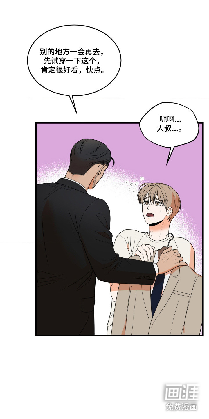 第61话12