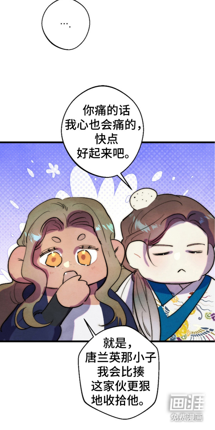 第32话17