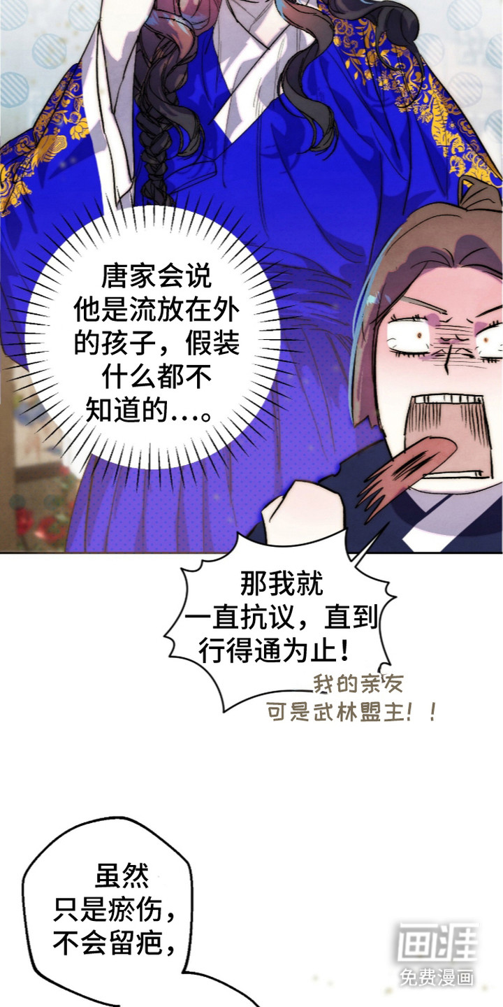第32话5