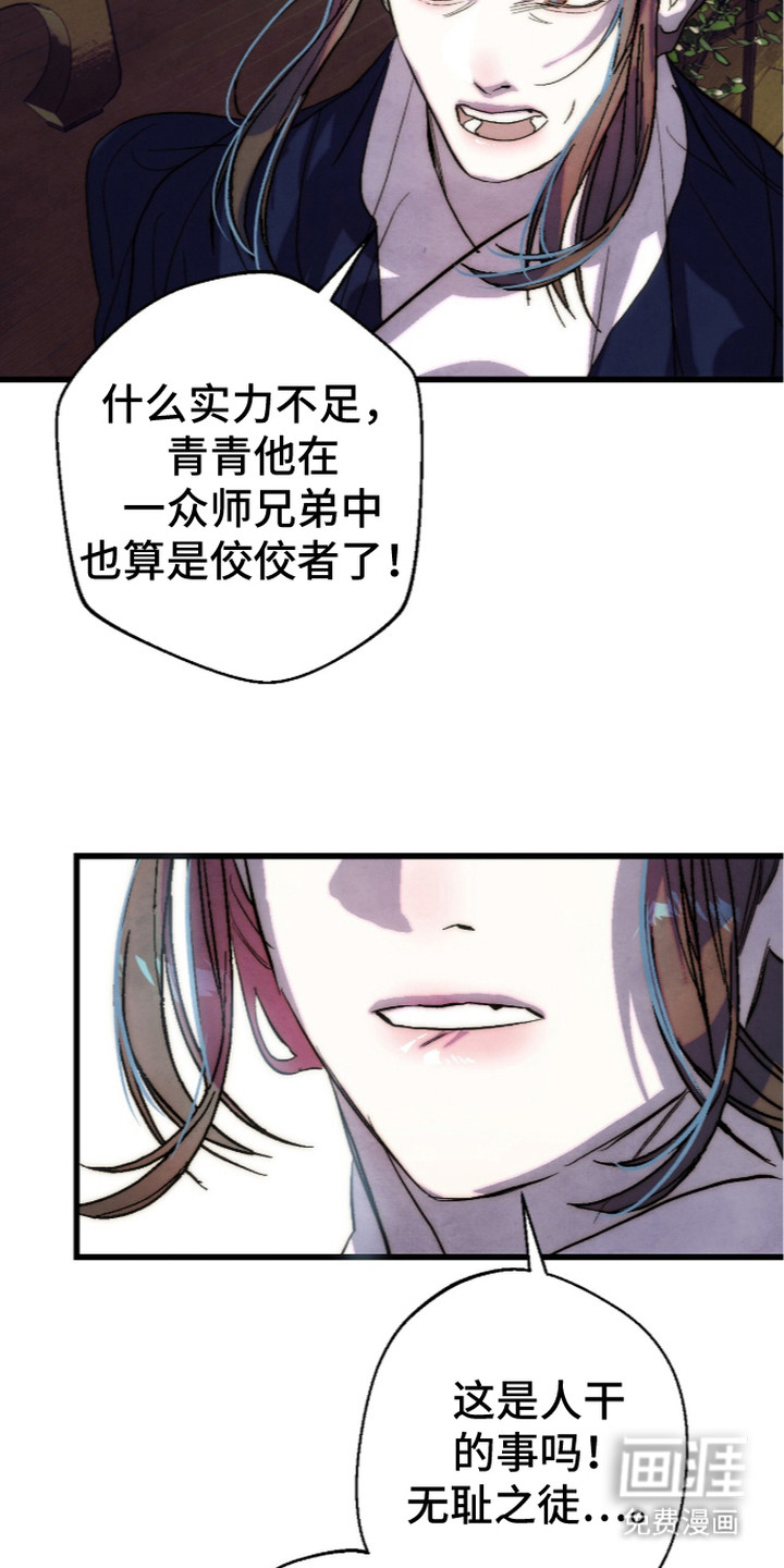 第32话2