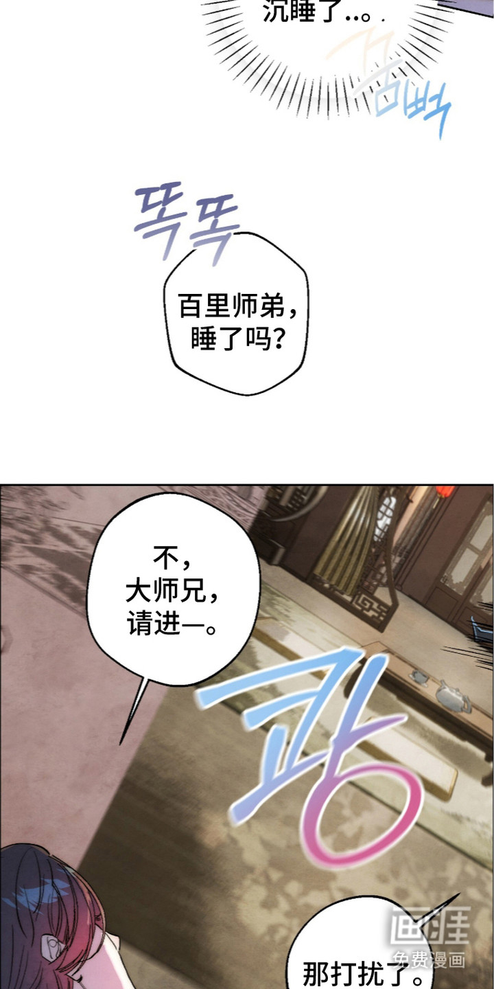 第32话11