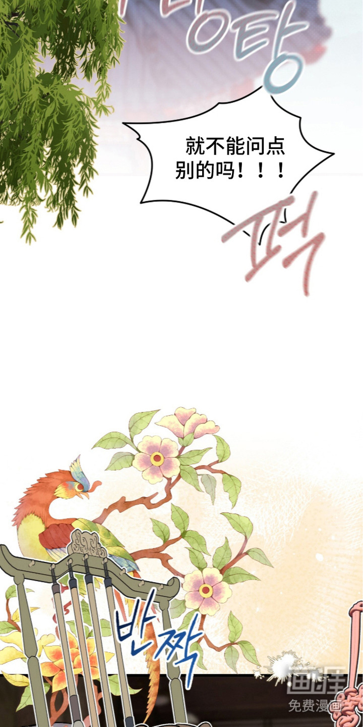 第32话20