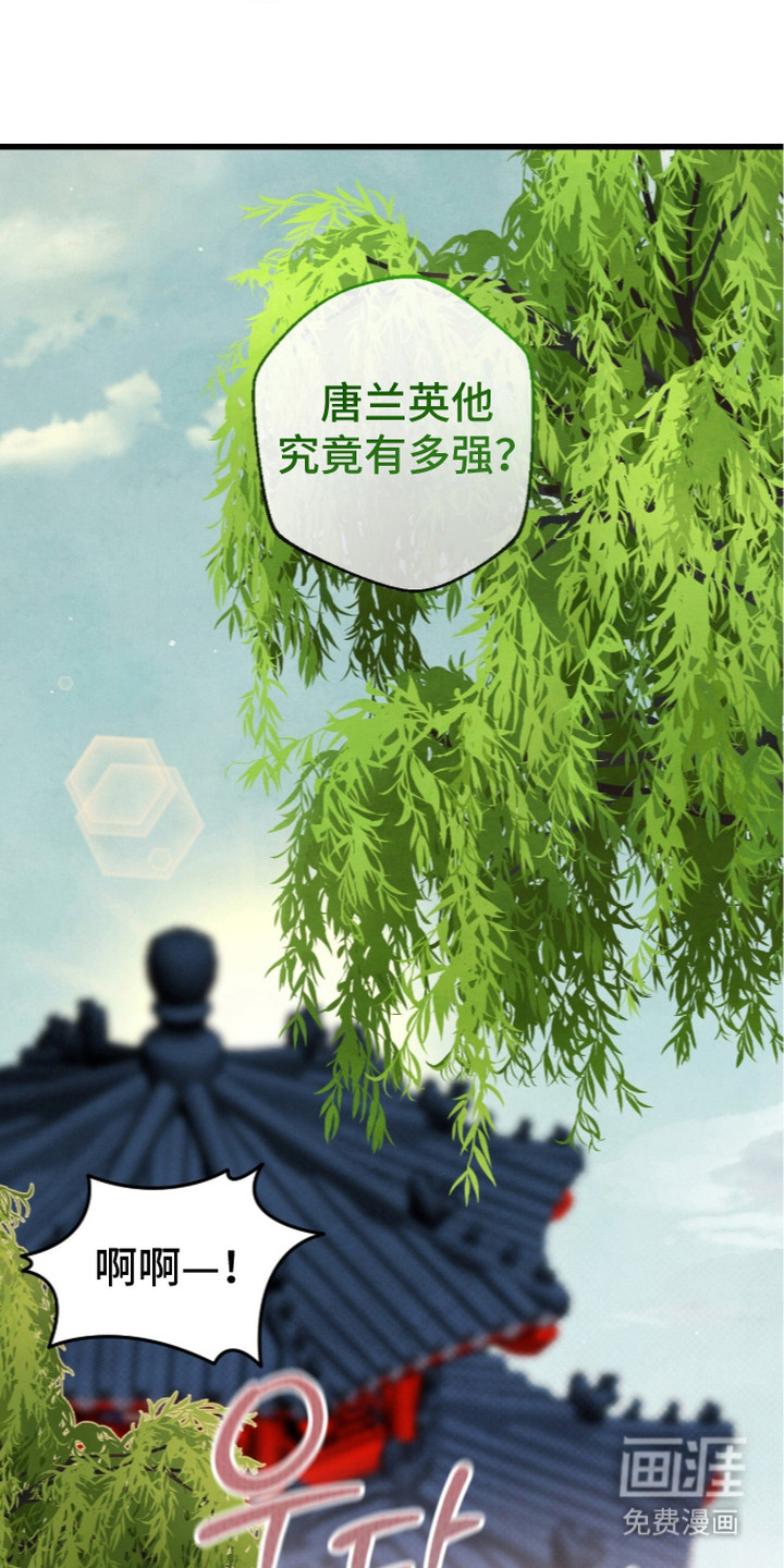 第32话19
