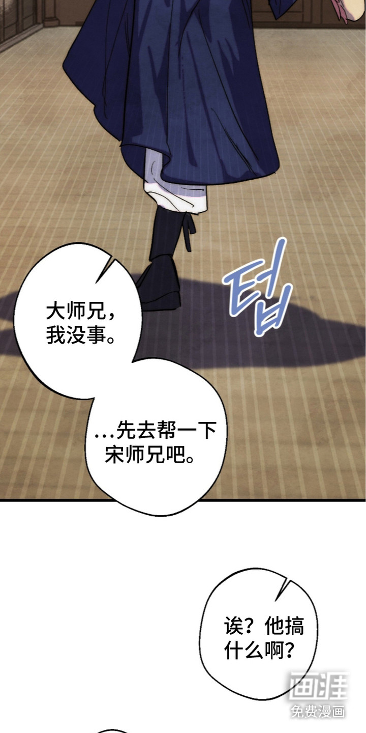 第32话16