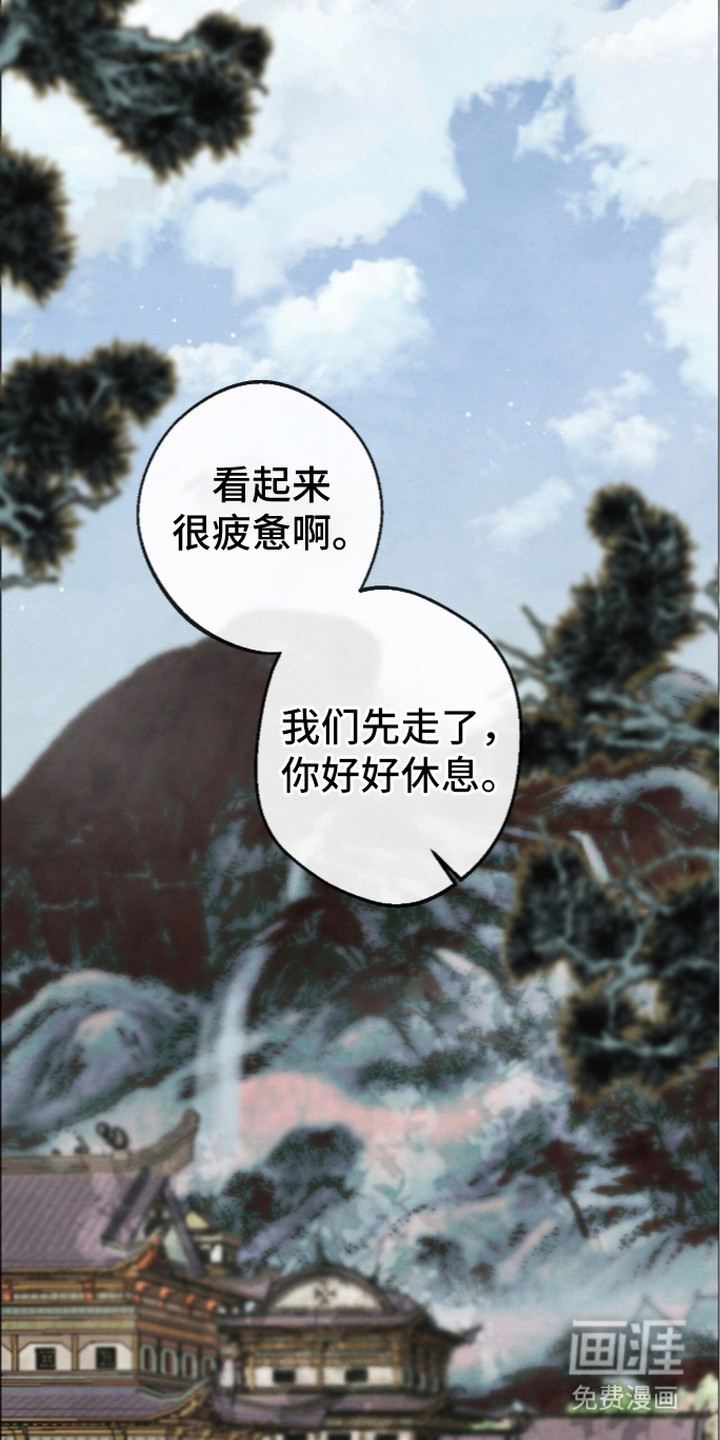 第32话7