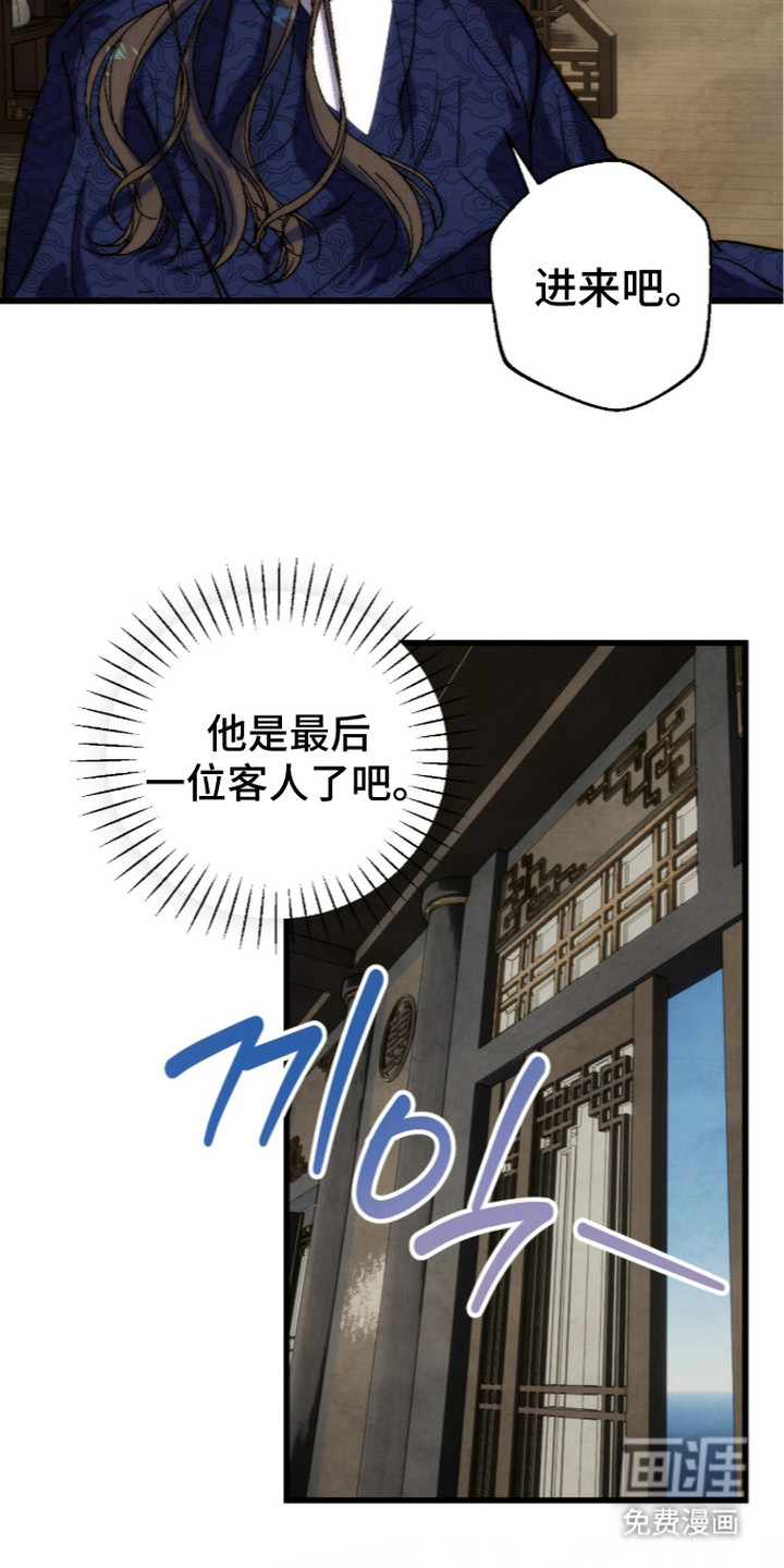 第32话23