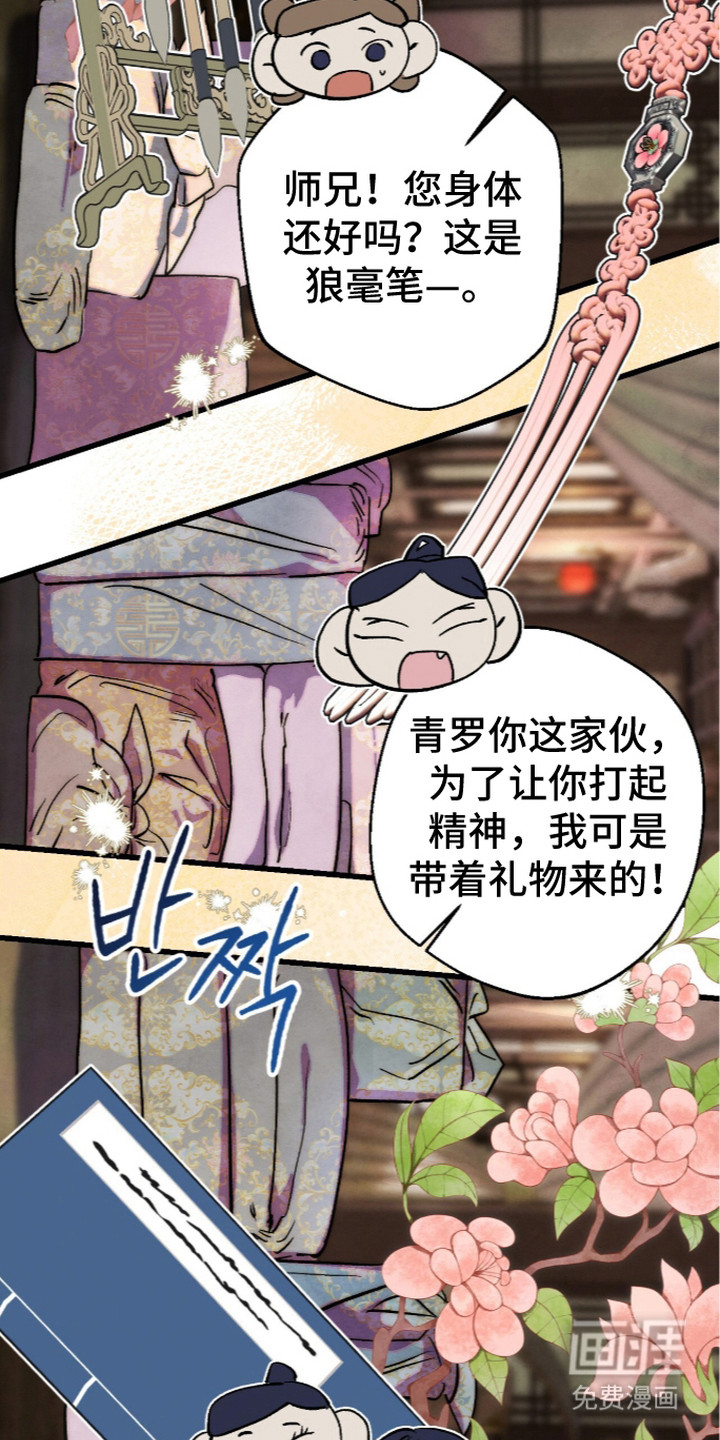 第32话21