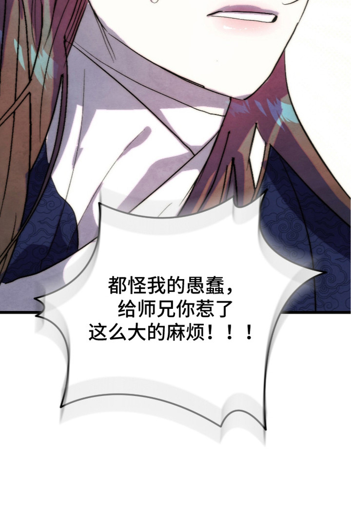 第32话26