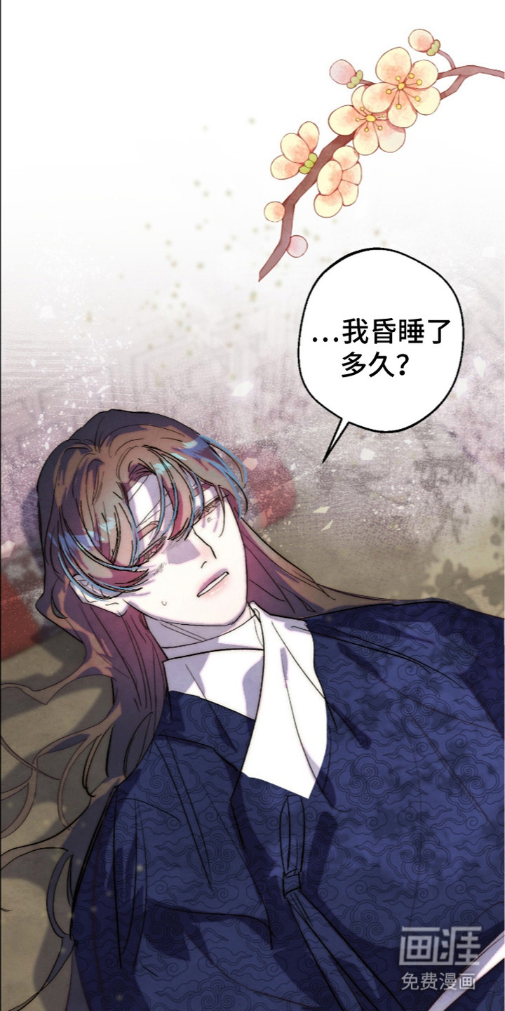 第32话9