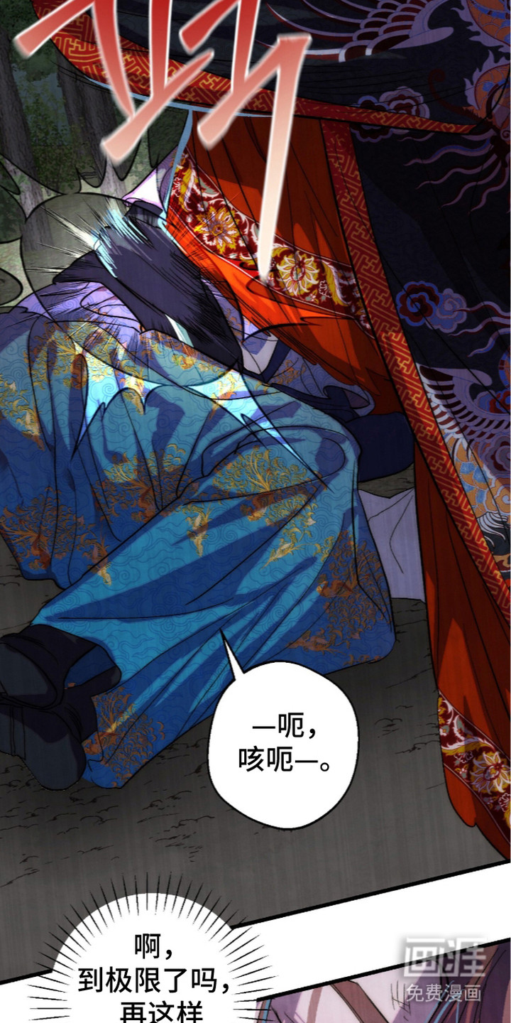 第31话8