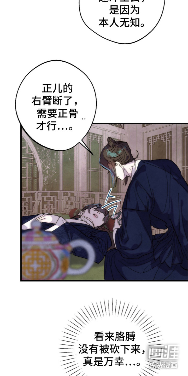 第31话18