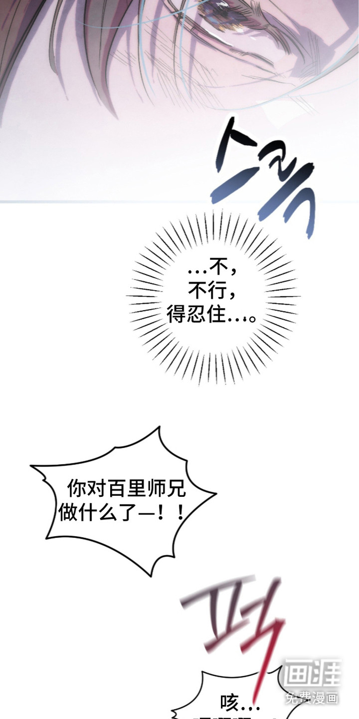 第31话11
