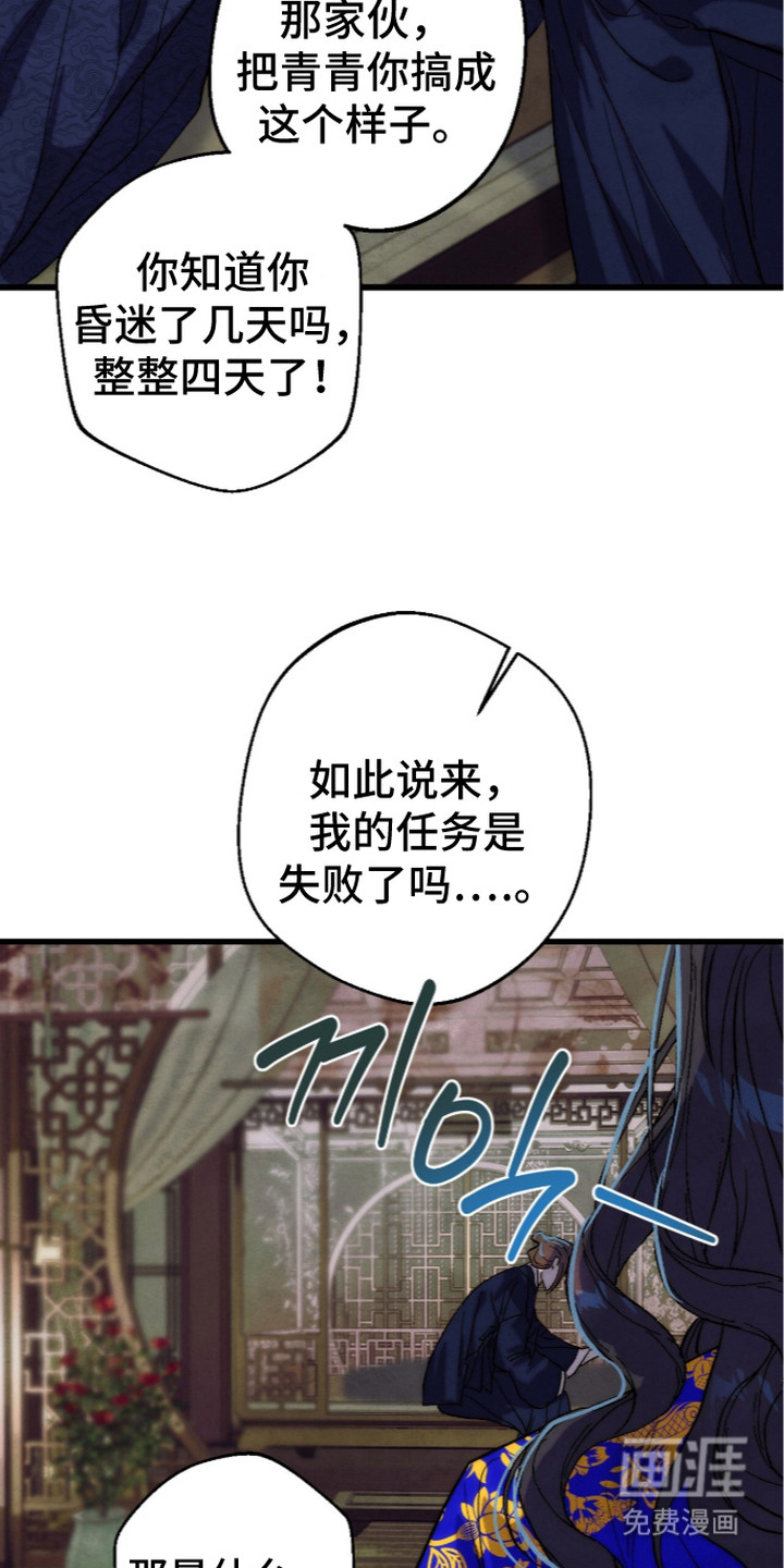 第31话21