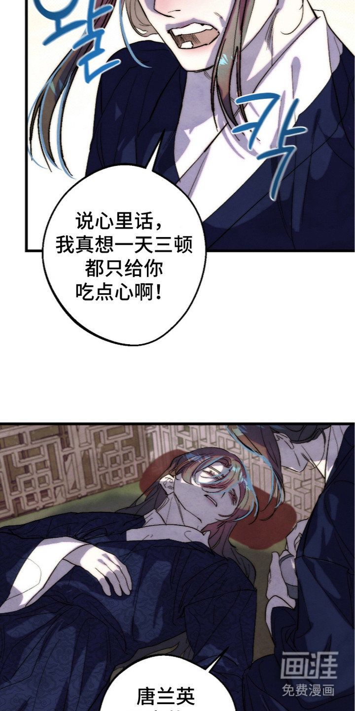 第31话20