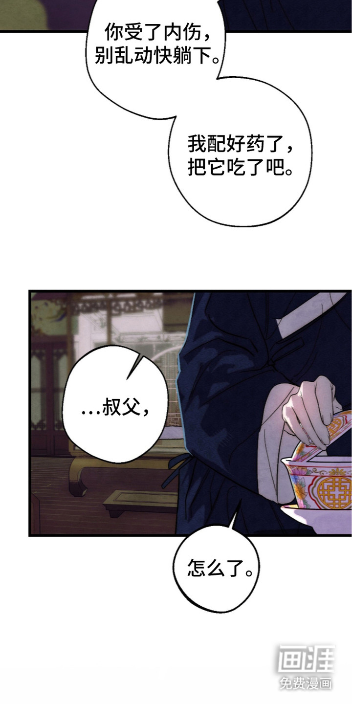 第31话15