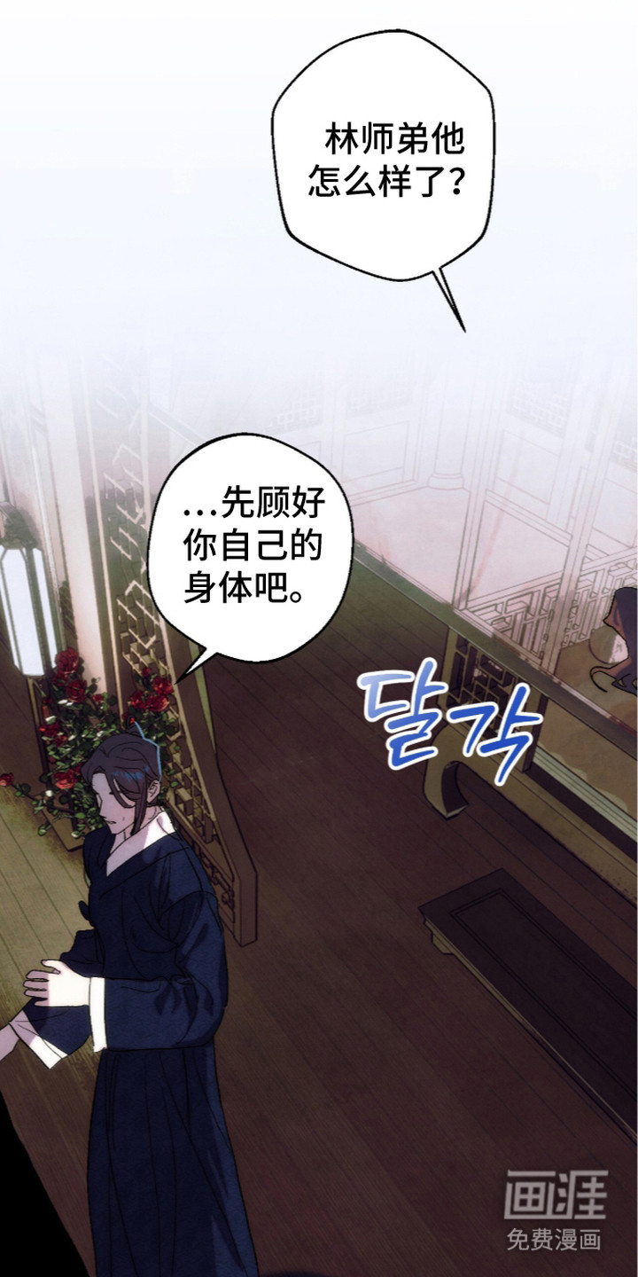 第31话16