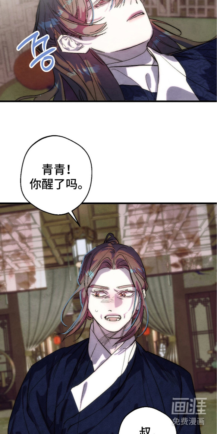 第31话13