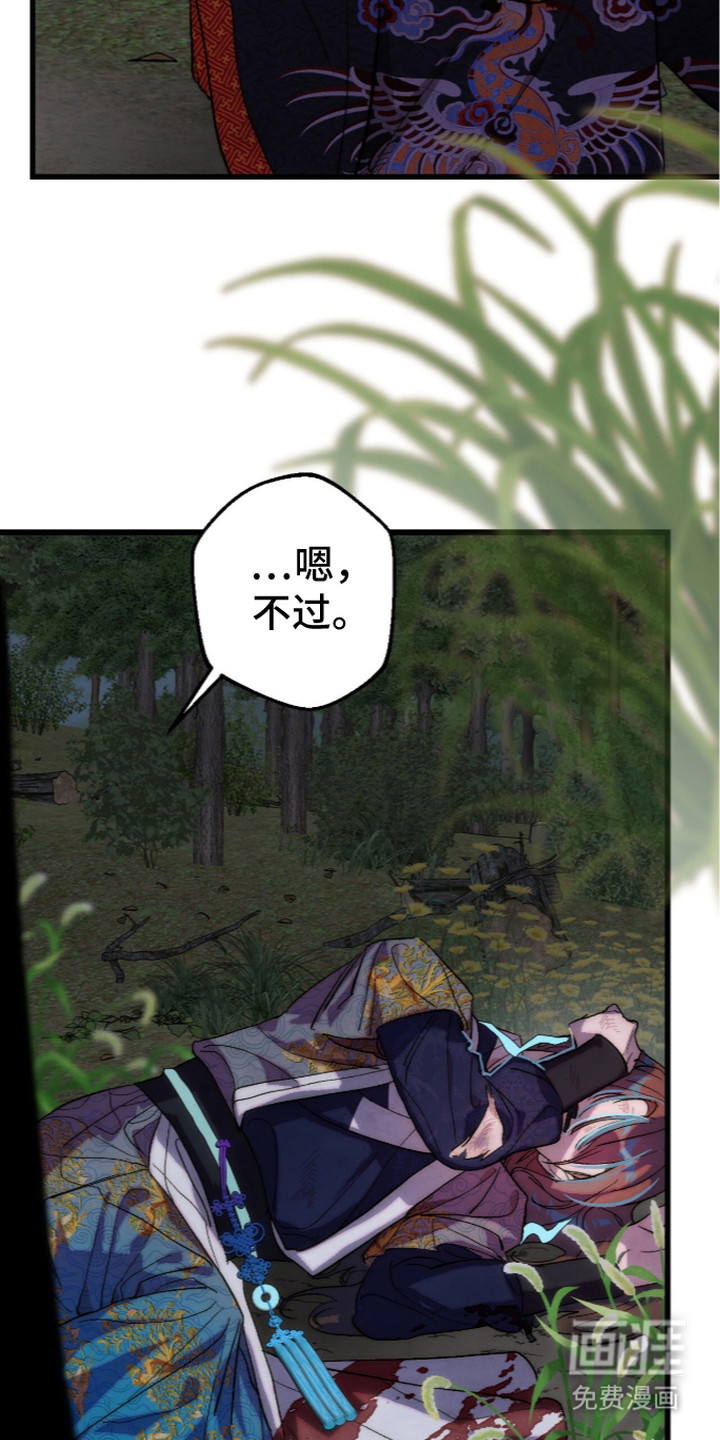 第31话2