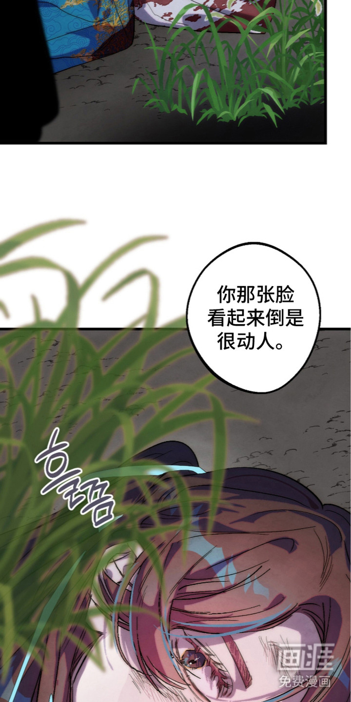 第31话3