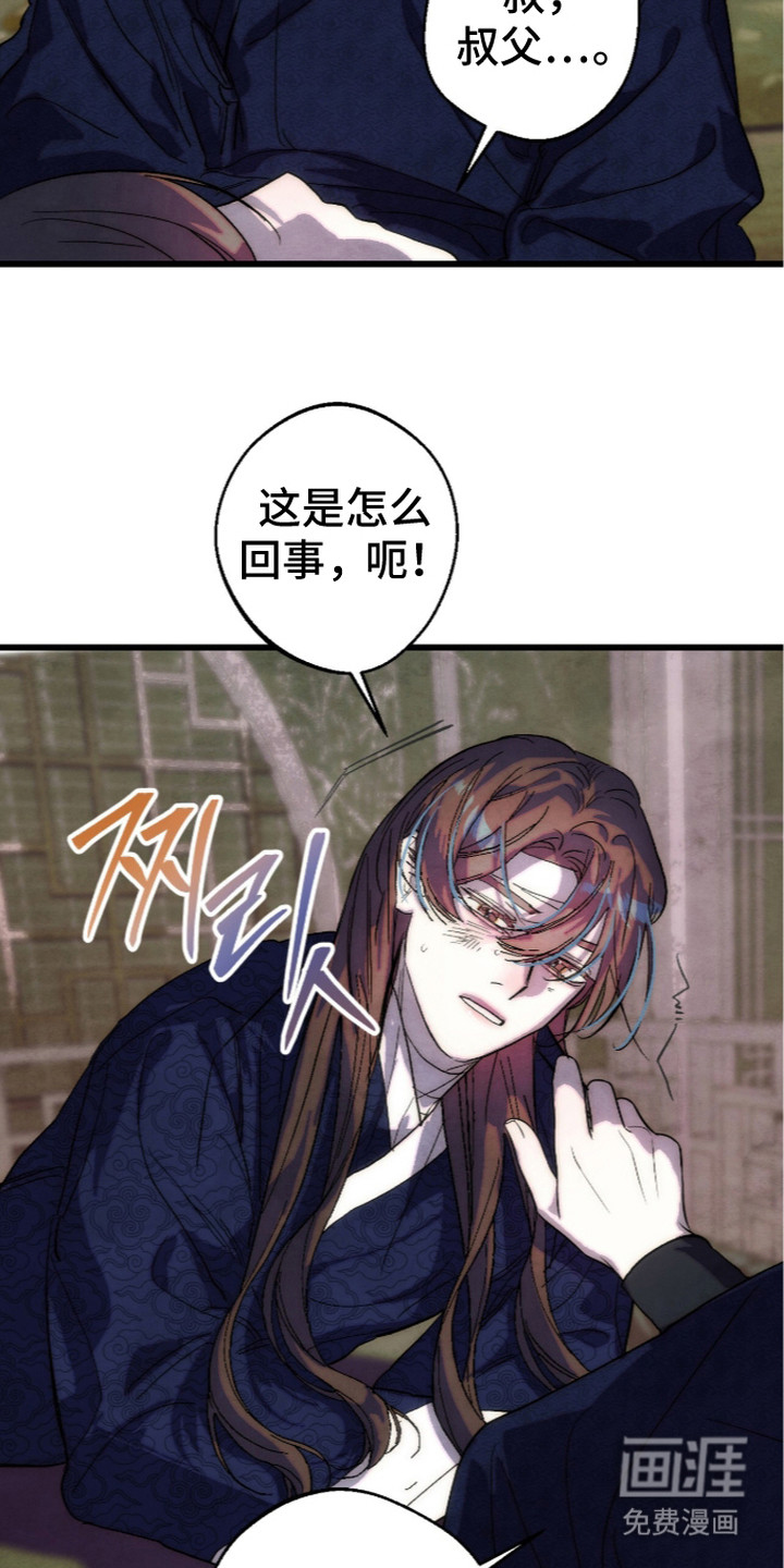 第31话14