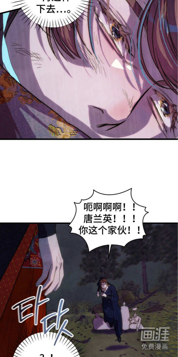 第31话9