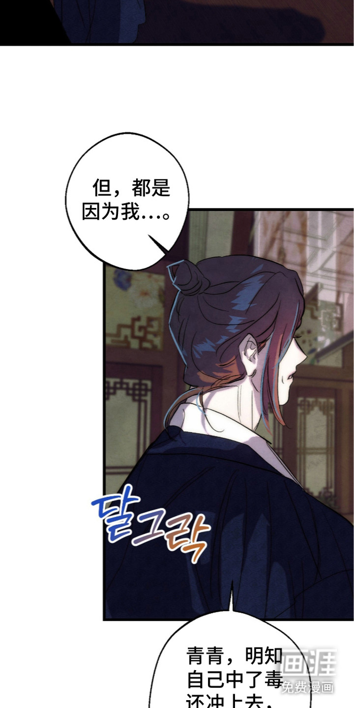 第31话17